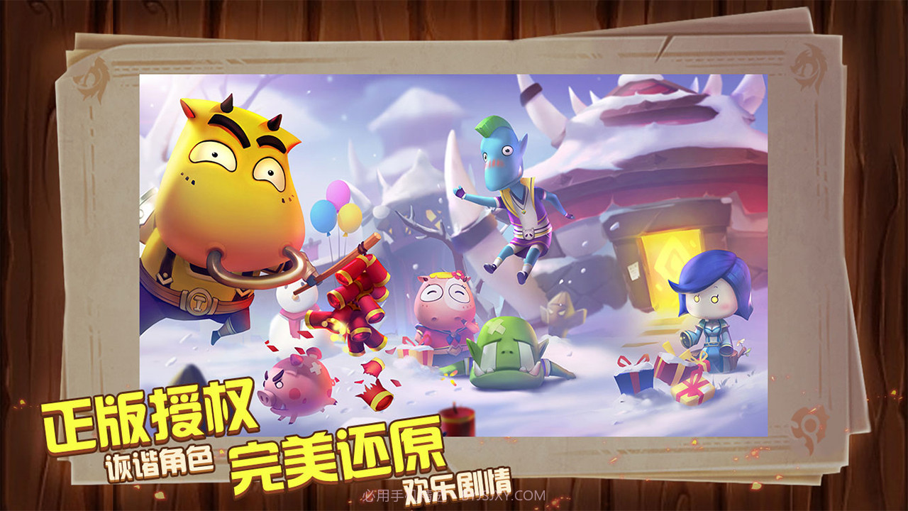 MT世界截图2 MT世界截图2