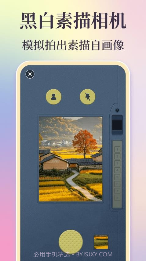 时间复古胶片全新版本截图1