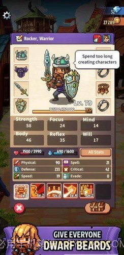 骑士经理3移植版截图1 骑士经理3移植版截图1