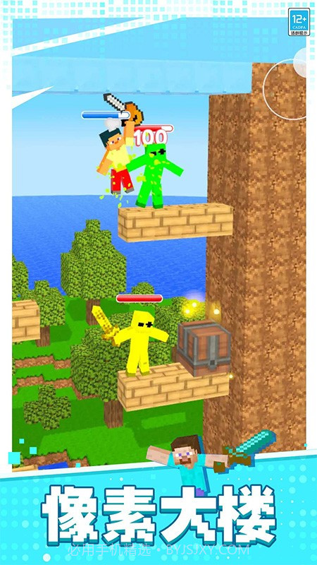 像素对决测试版截图3 像素对决测试版截图3