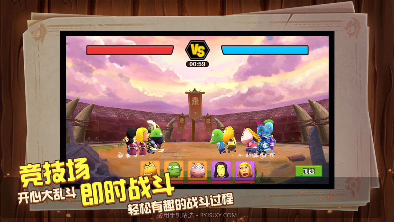 MT世界截图3 MT世界截图3