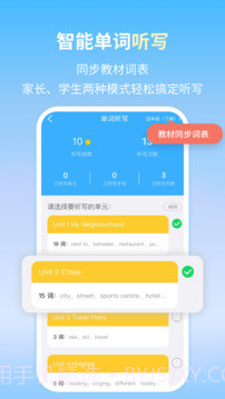 朗文当代英语学习辞典官网版截图4