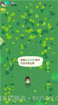 箱庭之森截图1 箱庭之森截图1