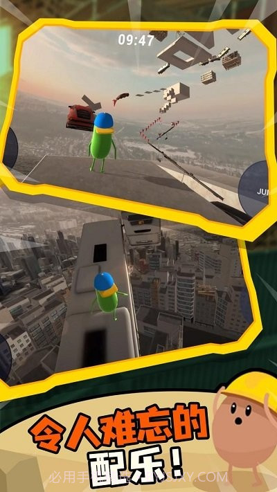 蠢蠢只有向上移植版截图1