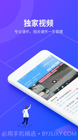 安途帮先锋版老版本截图1 安途帮先锋版老版本截图1