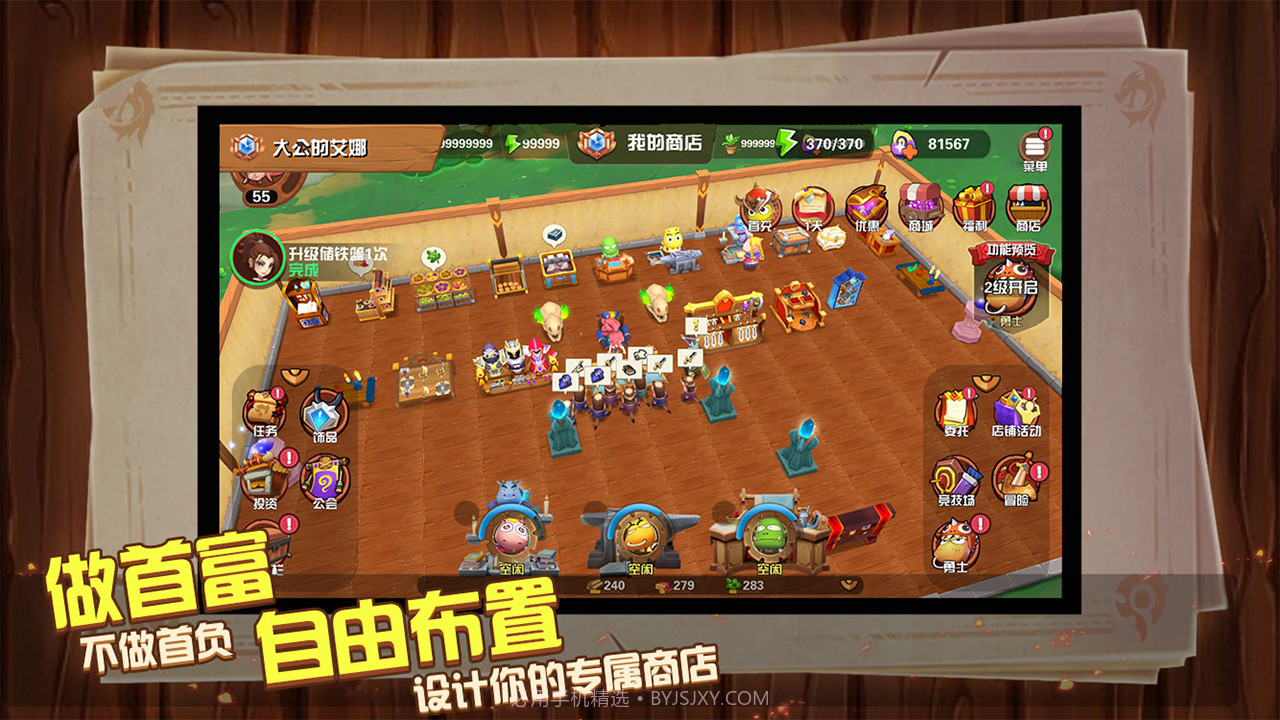 MT世界截图4 MT世界截图4