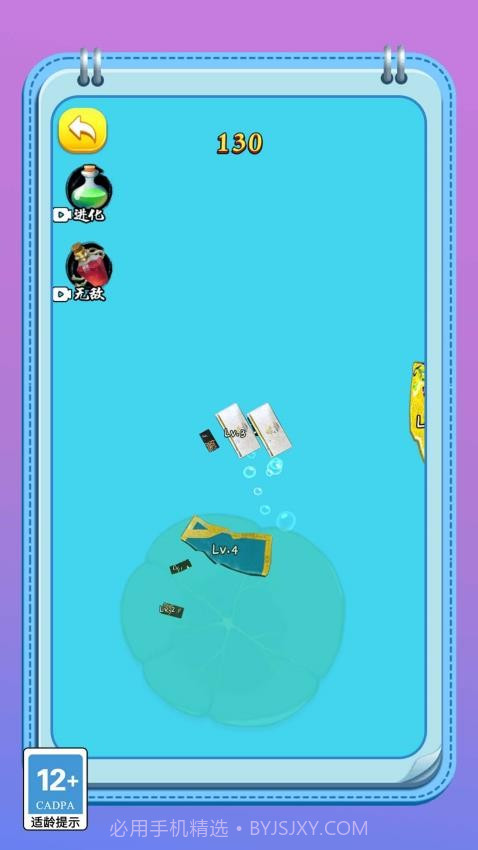 变异怪兽进化记高画质版截图1 变异怪兽进化记高画质版截图1