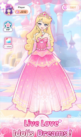 爱与偶像付费版截图1 爱与偶像付费版截图1