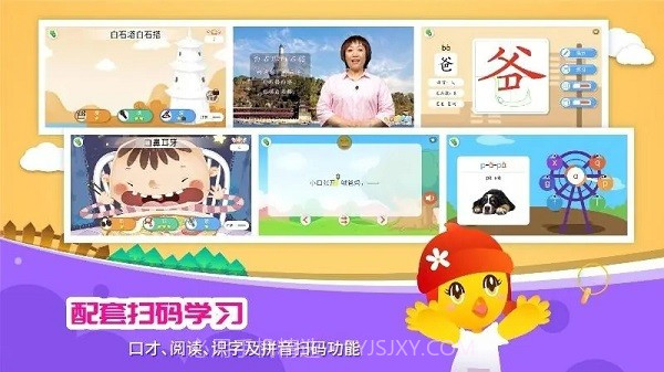 口袋童年免广告版截图3 口袋童年免广告版截图3