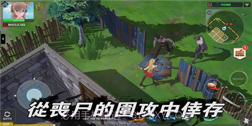 地球末日生存少女Z手机版截图1