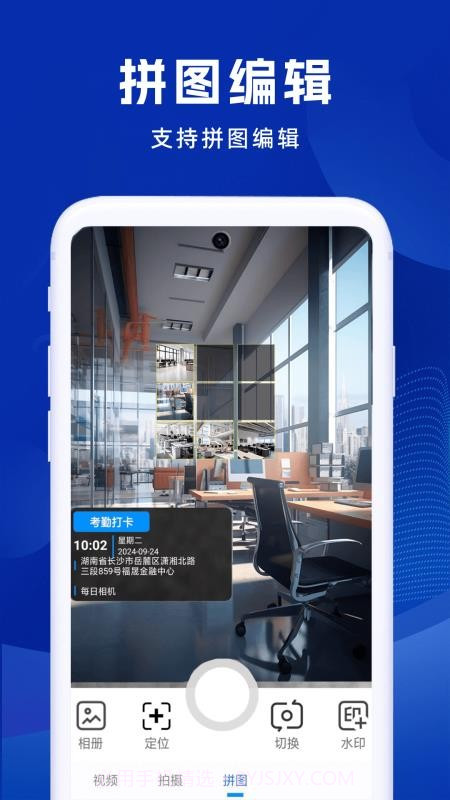 补卡水印相机正式版截图4