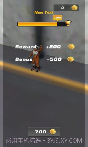 超级喷气摩托截图1