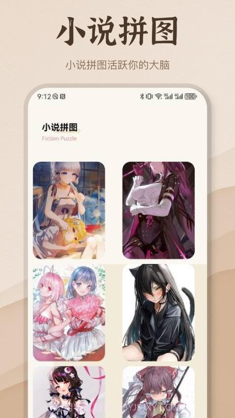 潮汐阅读器老版本截图1