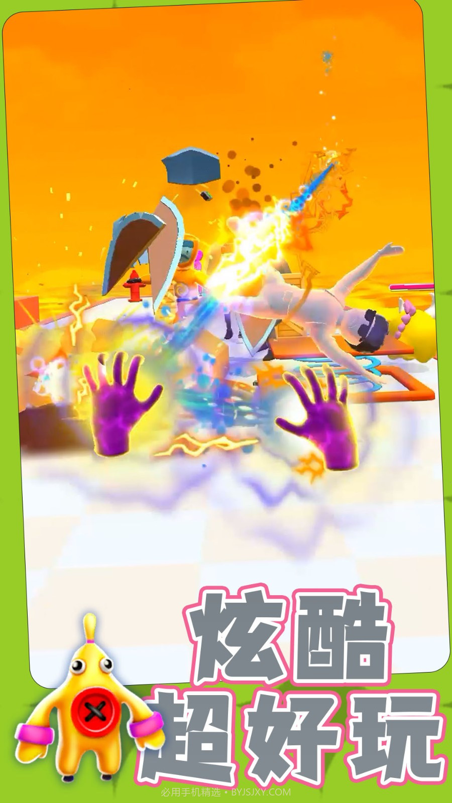 勇士自由联盟国际版截图2