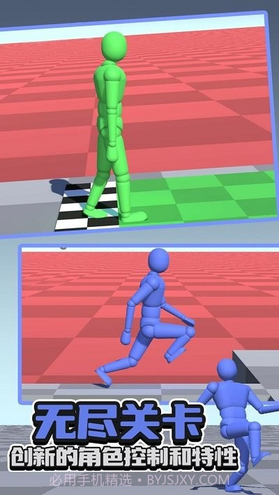 不服走两步正版截图1