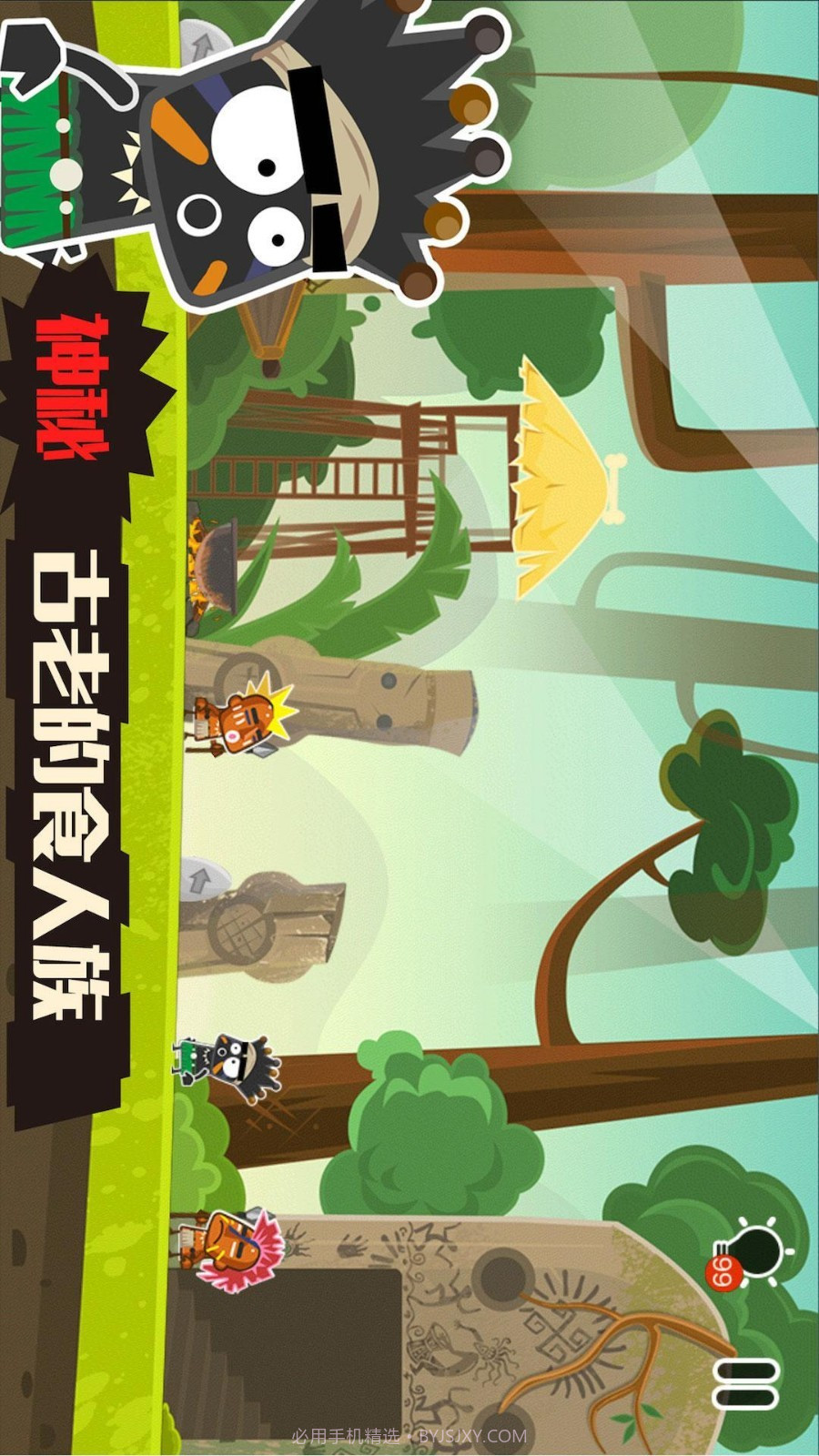 小黑的宝藏2先行服截图5 小黑的宝藏2先行服截图5