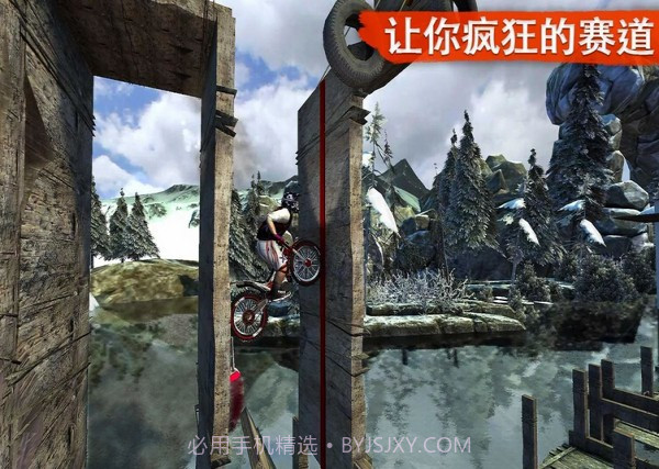 越野摩托官网版截图3