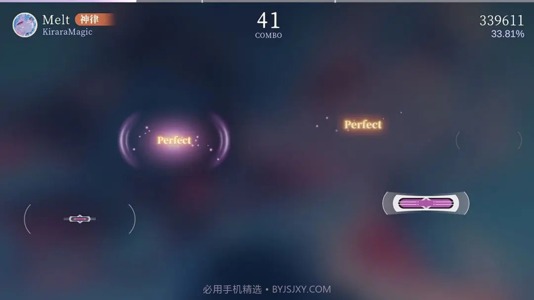 万华律精简版截图5