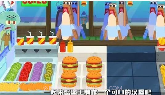 蟹堡王逆袭战免广告版截图3