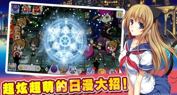 高藤女校官网版截图4 高藤女校官网版截图4