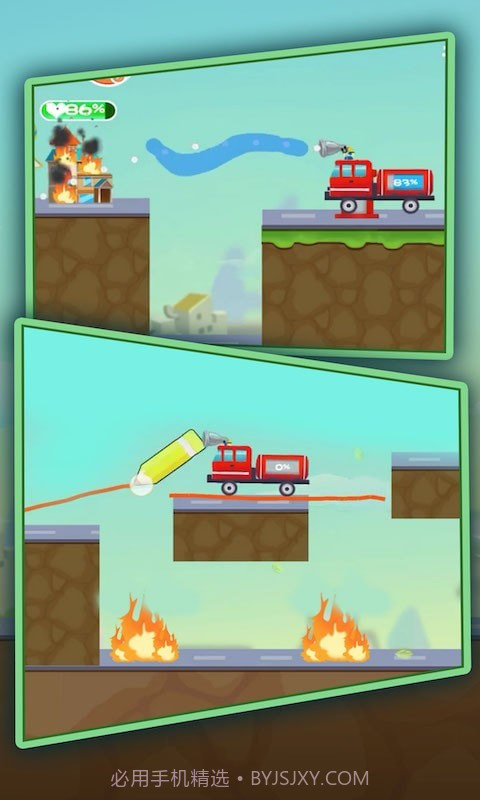 物理消防车截图5 物理消防车截图5