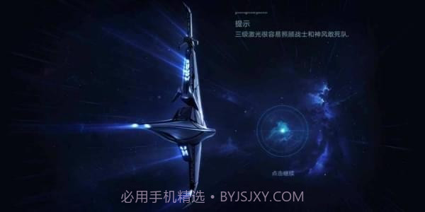 幻像信号免费版截图1