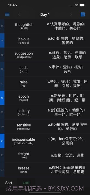 list背单词截图2