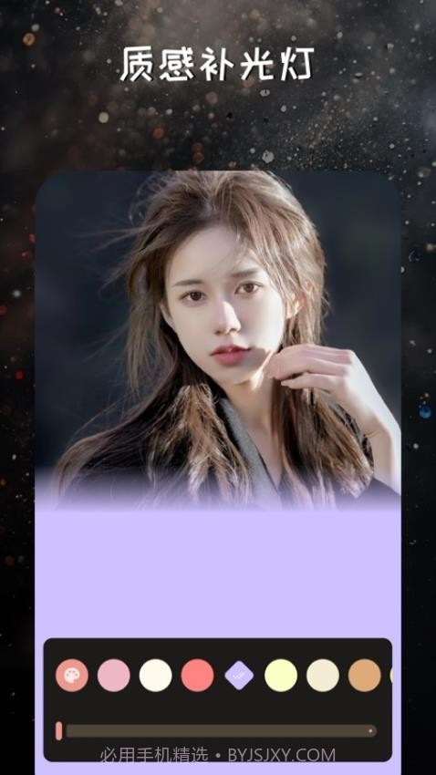 映像调色官方版截图3 映像调色官方版截图3