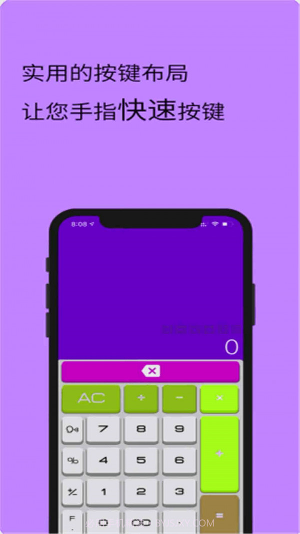 全智能计算器HD截图2 全智能计算器HD截图2
