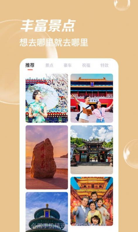 鲸变P图截图2 鲸变P图截图2