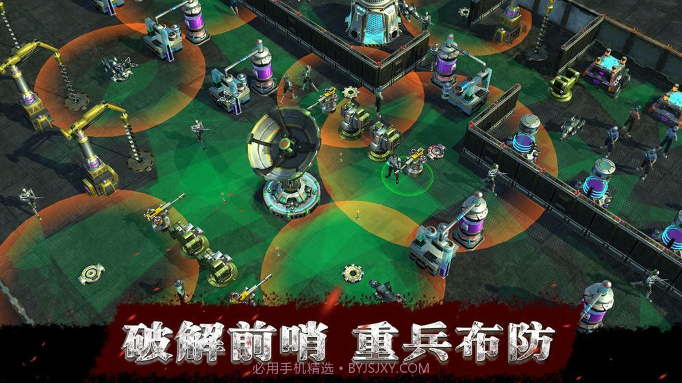 废土绝境截图3 废土绝境截图3