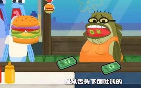 蟹堡王逆袭战先行服截图2 蟹堡王逆袭战先行服截图2