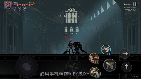 恶魔猎手暗影世界最新版截图4 恶魔猎手暗影世界最新版截图4