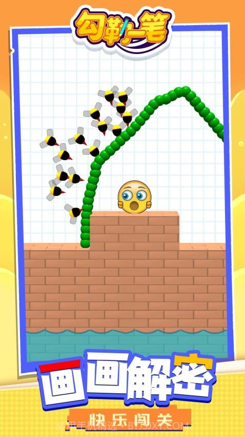 勾勒一笔高画质版截图1 勾勒一笔高画质版截图1