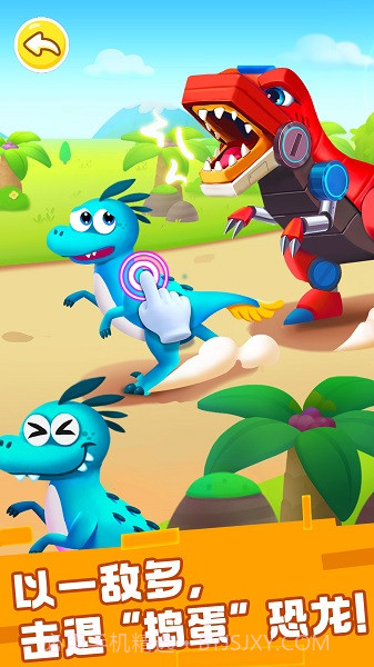 奇妙恐龙科普离线版截图2