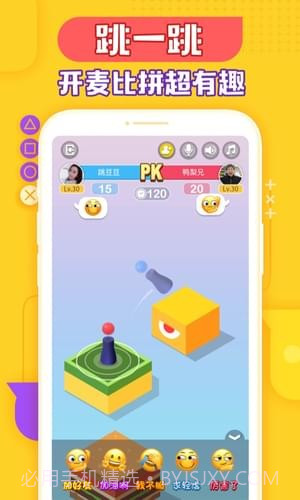 玩吧金币修改器截图4 玩吧金币修改器截图4