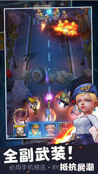 末日求生离线版截图3