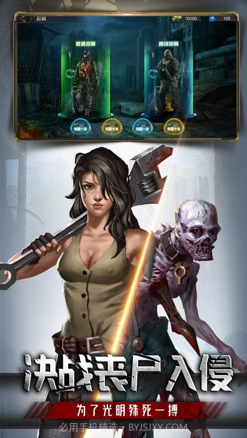 放置危城截图4 放置危城截图4