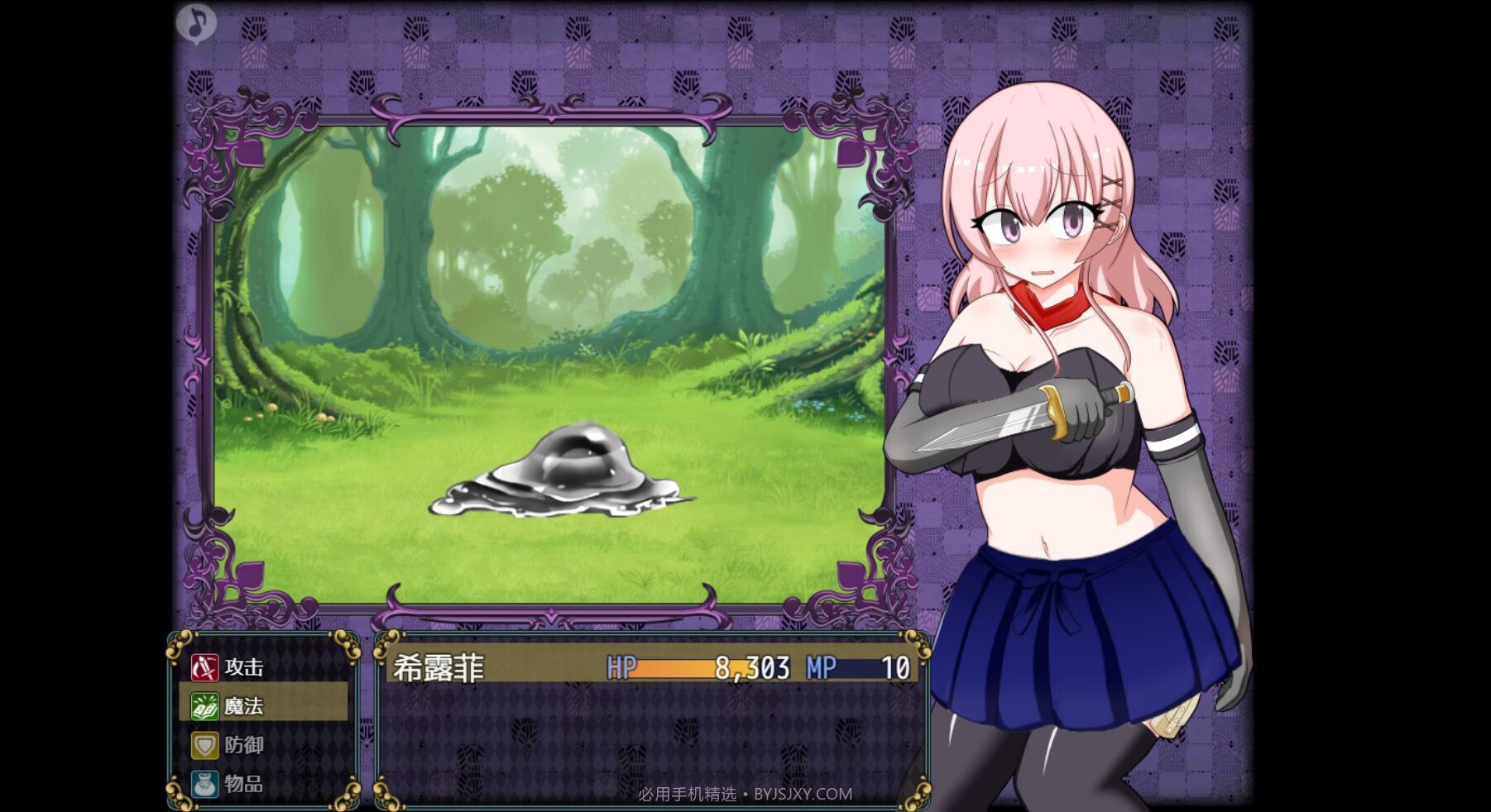 女盗贼希露菲与不眠之岛Sylphy and the Sleepless Island截图1 女盗贼希露菲与不眠之岛Sylphy and the Sleepless Island截图1