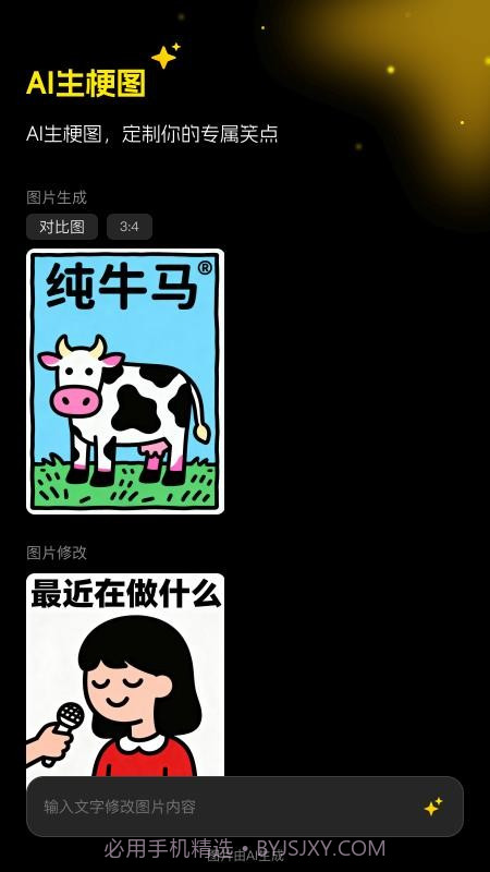 超级制图2026最新版截图4 超级制图2026最新版截图4