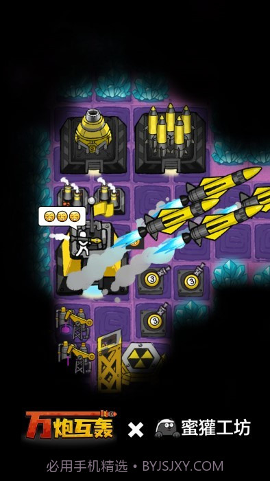 万炮互轰免广告版截图3 万炮互轰免广告版截图3