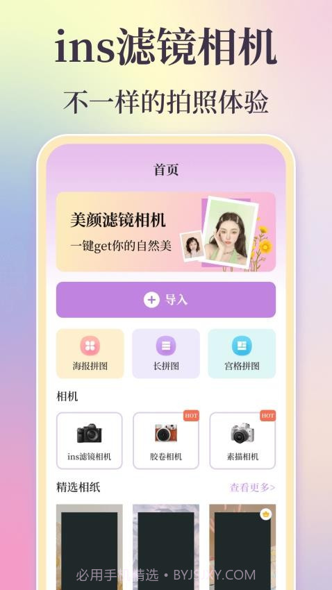 时间复古胶片官方正版截图4