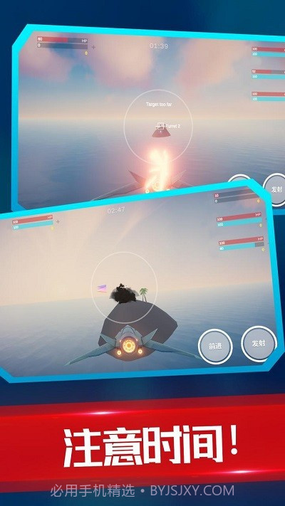 海陆空飞行器最新版截图1