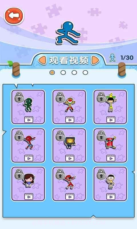 转圈圈的魔力截图3 转圈圈的魔力截图3