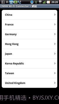 中国移动香港 - Wi-Fi Connector截图4