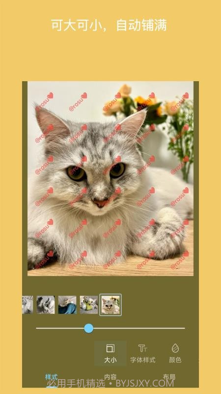 简单水印照片全新版本截图4