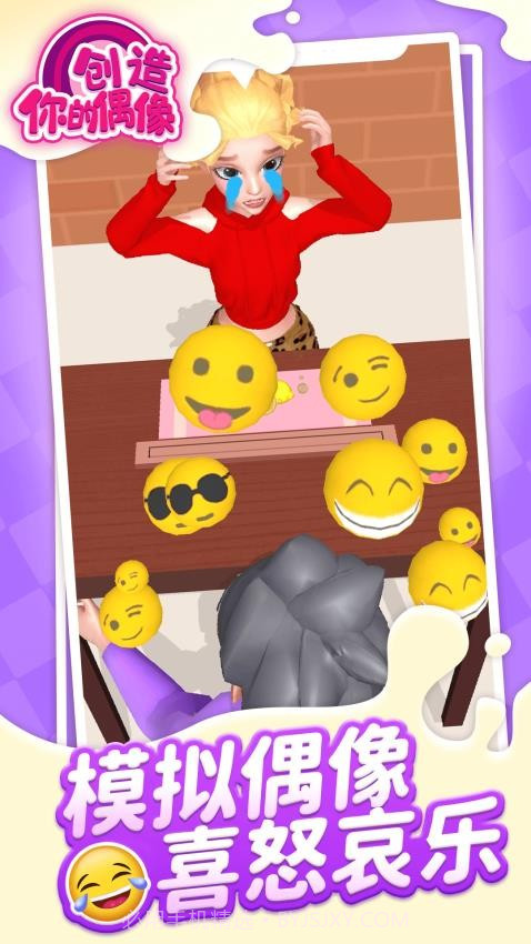 创造你的偶像国际版截图3 创造你的偶像国际版截图3
