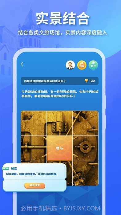 魔法特工移植版截图2 魔法特工移植版截图2