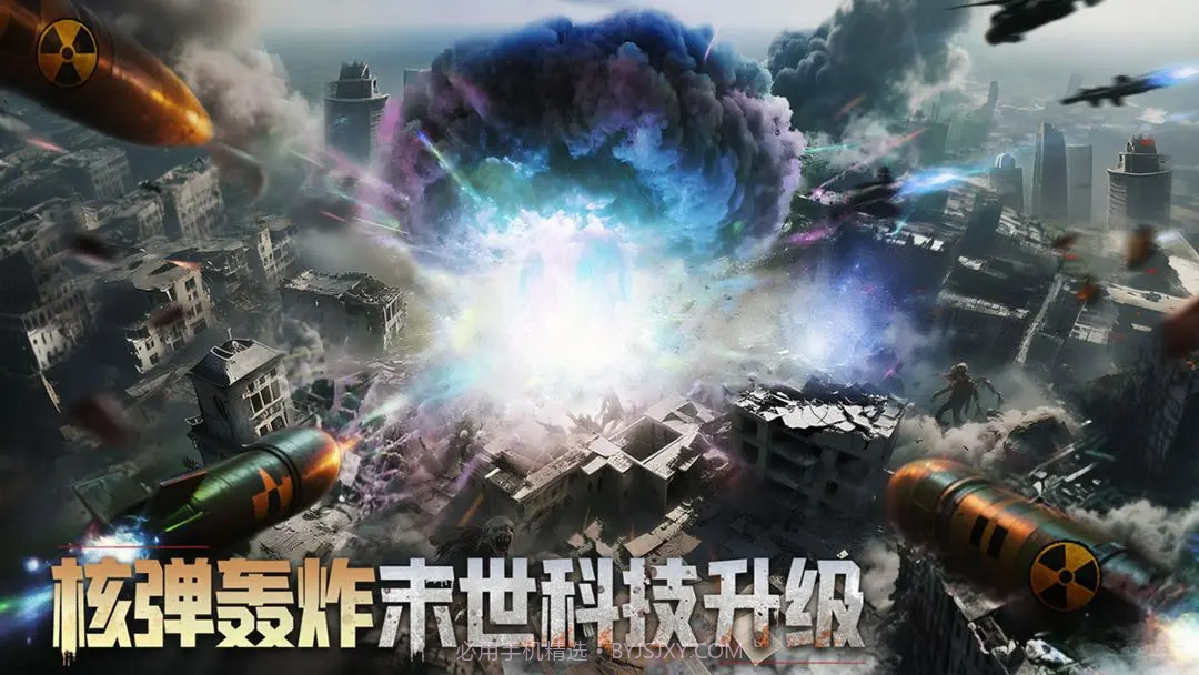 深空之劫免广告版截图5