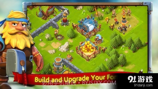 云端入侵者截图4